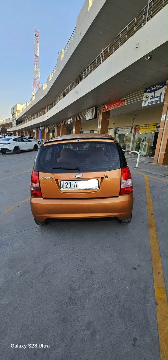 کیاپیکانتۆ   2008چوارتایەی تازە بۆبەسراوە سەنەوی تا 2031تازەیە بەناوی  خۆمەوەیە هەزەی  10بەسەرەچێت دووپارچەی بۆیاخی دواوە کەمێک ناوی گرتووە پێشی کەپسە مواسەعاتی فول عادیە بەس تەبریدی لەگەڵ سلوف بەنزین هەر ناخوات ماڵی دۆستە  
یەک دینار مەسەرفی نیە هی ماڵی خۆمە 42گەڵاو مەعامەلە
*********** أربيل, العراق

نص مكتوب في الصور:
- Galaxy S23 Ultra