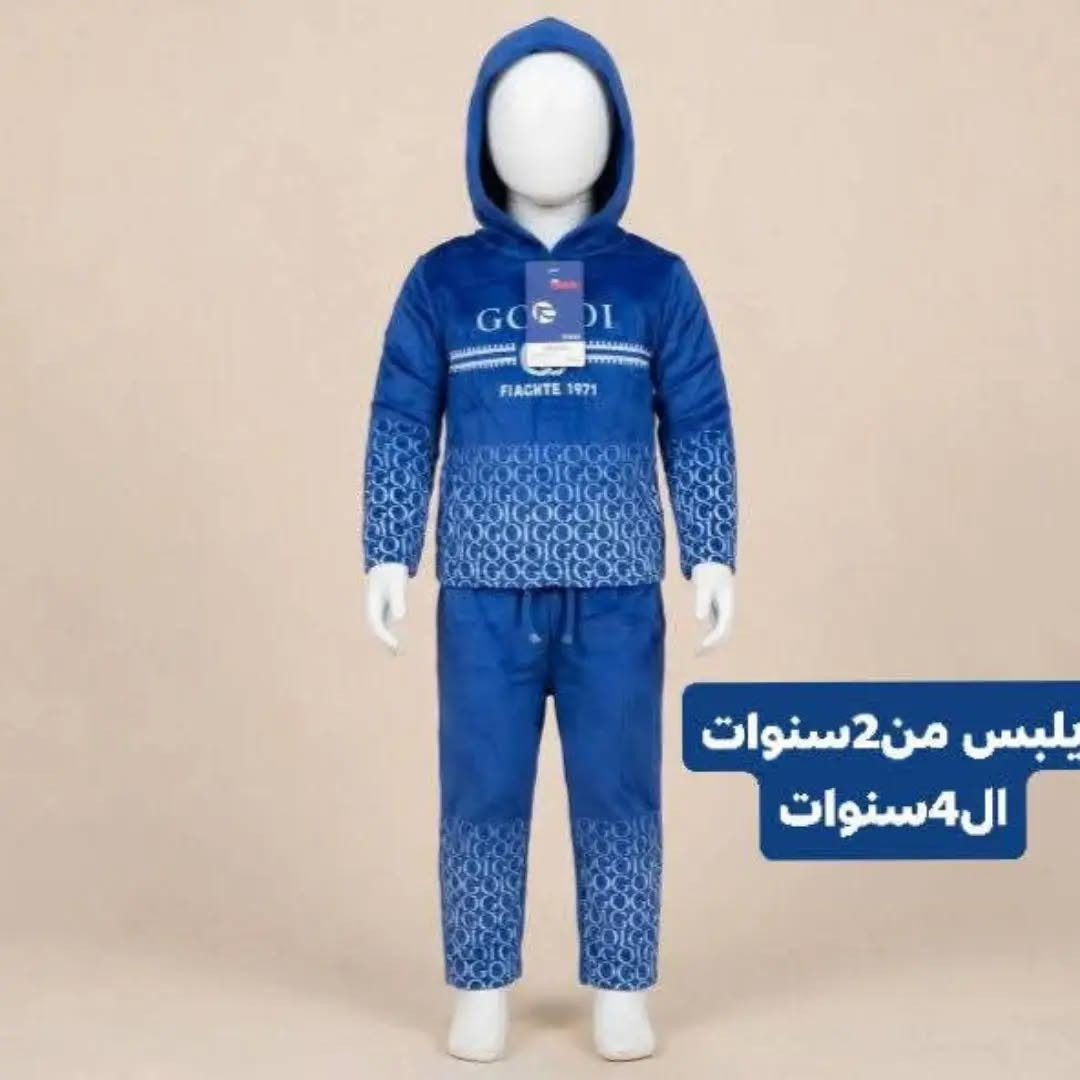 تراكات أطفال • مبطن فرو • ولادي ٢-١٤