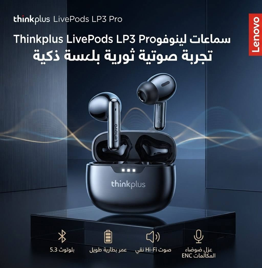 تصفية
القطعة ب15 الف قطع امزون نوادر كله جديد ومتنوع و بلاش و عالفحص شرط الشغل واي مشكلة اكو استبدال واسترجاع تفضل خاص وتدلل او تراسلني واتساب فقط مراسلة ما بيه خط يعني ما بيه اتصال حتى لا تكول ما كلتلي 
***********

نص مكتوب في الصور:
- ارتق بتجربتك السمعية للألعاب صوت محيطي غامر لأفضل تجربة ألعاب زمن استجابة منخفض للغاية تصميم رياضي جيمينج عمر بطارية طويل يصل إلى ٢٤ ساعة
- تجربة صوتية ثورية بين يديك realme Buds Air سماعات ريلمي بادز إير احصل عليها الآن!
- thinkplus LivePods LP3 Pro سماعات لينوفو Thinkplus LivePods LP3 Pro تجربة صوتية ثورية بلمسة ذكية Lenovo بلوتوث 5.3 عمر بطارية طويل صوت Hi-Fi نقي عزل ضوضاء المكالمات ENC
- الارتقاء بتجربة الألعاب: أداء فائق وخفة لا تُصدق تصميم خلية النحل خفيف الوزن بطارية تدوم طويلاً ك-سنيك بي إم 600 ماوس ألعاب لا سلكي قابل للإعادة الشحن
- اكتشف الحرية مع صوت فائق الدقة صوت محيطي مذهل عمر بطارية يصل إلى 24 ساعة مقاومة للماء والعرق تصميم مريح للارتداء الطويل
- استمتع بصوت نقي وأداء متميز. متوافقة مع جميع الأجهزة الذكية تصميم مريح وخفيف الوزن بطارية تدوم طوال اليوم اتصال بلوتوث متطور ومستقر صوت HiFi عالي الدقة ونقي
- طقم الألعاب الاحترافي المتكامل
- لوحة مفاتيح مدمجة عالية الأداء بتصميم عربي/إنجليزي
- فأرة ألعاب خفيفة الوزن بتصميم شبكي متطور
- توافق شامل واتصال موثوق
- ارتقِ بمستواك الآن!
- تخلص من إجهاد اليد: ماوس كرة التتبع ELECOM المريح
- راحة هندسية بلا تنازل. دقة في متناول يدك.
- تصميم هندسي يقلل الإجهاد
- كرة تتبع دقيقة بلا مجهود
- اتصال لاسلكي موثوق
- تتضمن بطارية
- AAA Pairdeer
- مراقب ضغط الدم المعصمي الأوتوماتيكي من ziqing دقة تامة لراحة بالك.. نحو حياة أفضل 2x99 Memories One Button Operation Intelligent Pressurization ضغط ذكي شاشة LCD شاشة كبيرة ساعة Clock بث صوتي Voice Broadcast Towards A Better Life Focus On People's Health