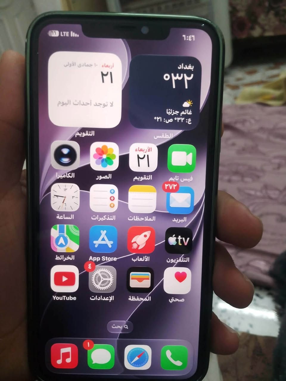 آيفون ١١ برو ماكس • كله شرط • بطارية مبدلة