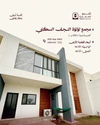 لؤلؤة النجف • ١٥٠م • واجهة ١٠م