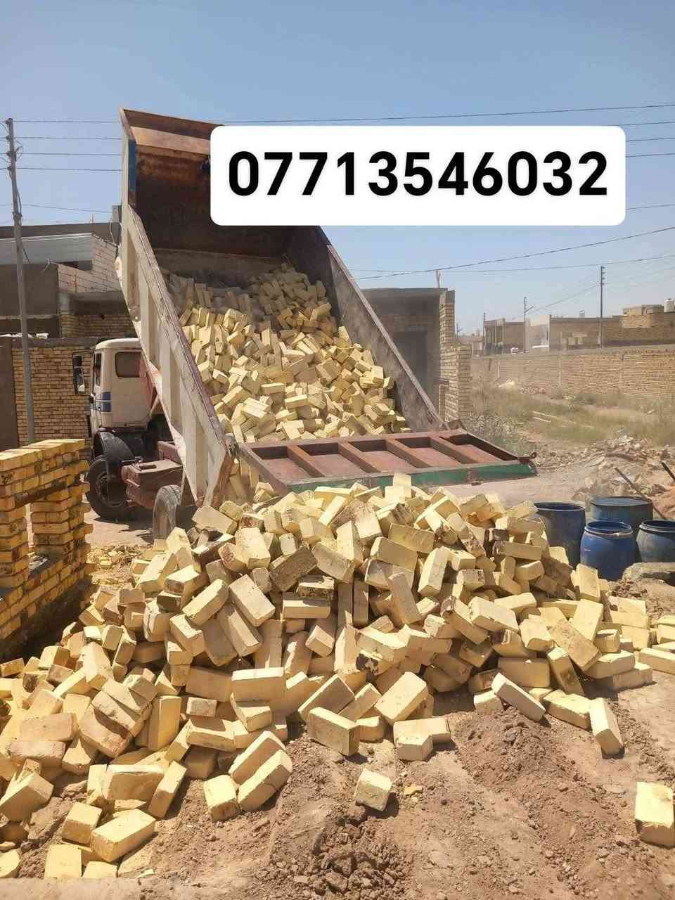 طابوك عماره طيب.. وجميع معامل العماره ..***********///***********
انجكتر   / بيرنه

 تك /٤٠٠٠ طابوگه +٢٥٠زياده

دبل /٨٠٠٠ طابوگه+٥٠٠ زياده 

شرط المگلاب (زياده عدد بالطابوگ) 

 توصيل للبصره  بكل اقضيتها ونواحيها

وتوصيل للعماره بكل اقضيتها ونواحيها

للتواصل ./ #يوجد واتساب
