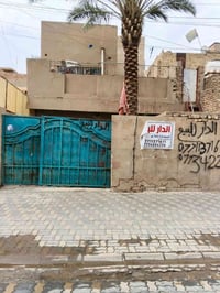 الشعله قطاع 13 • ١٦٠م • مدرسة السيد بشير