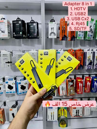 الحله • شارع الكورنيش • هواتف
