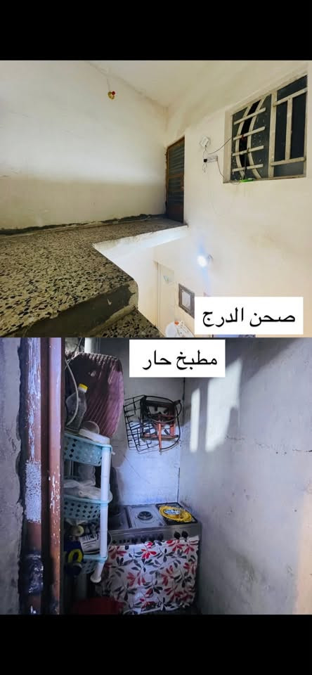 السلام عليكم نصف قطعه (55)متر قطاع(1) للبيع السعر 110
ارضية كاشي جديد✔️✅
بياض جديد✅
كهرباء جديدة ✅
ابواب وشبابيك جديد✅
كامله مابيه نقص جاهزة للسكن 
بناء قبل 3 سنوات تحتوي على استقبال وممر جانبي وصالة ومطبخ بارد وحار وصحيات وفوك غرفة نوم للاستفسار الاتصال على الرقم ***********

