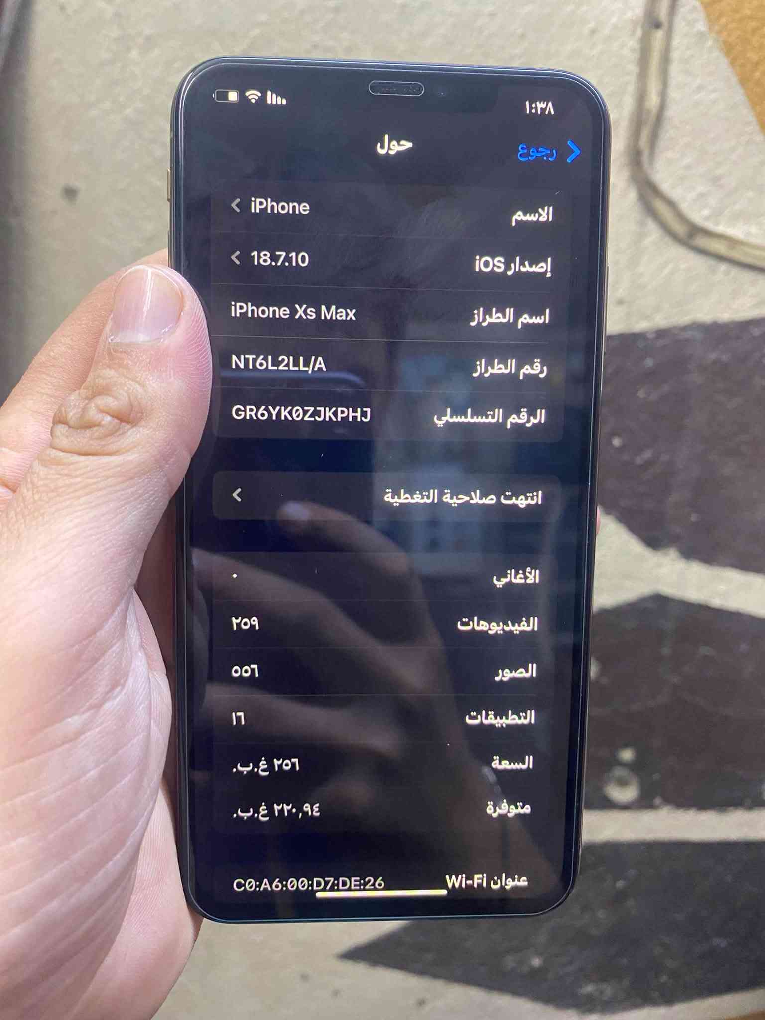 آيفون اكس ماكس • ٢٥٦ غ.ب. • بصمة الوجه معطلة