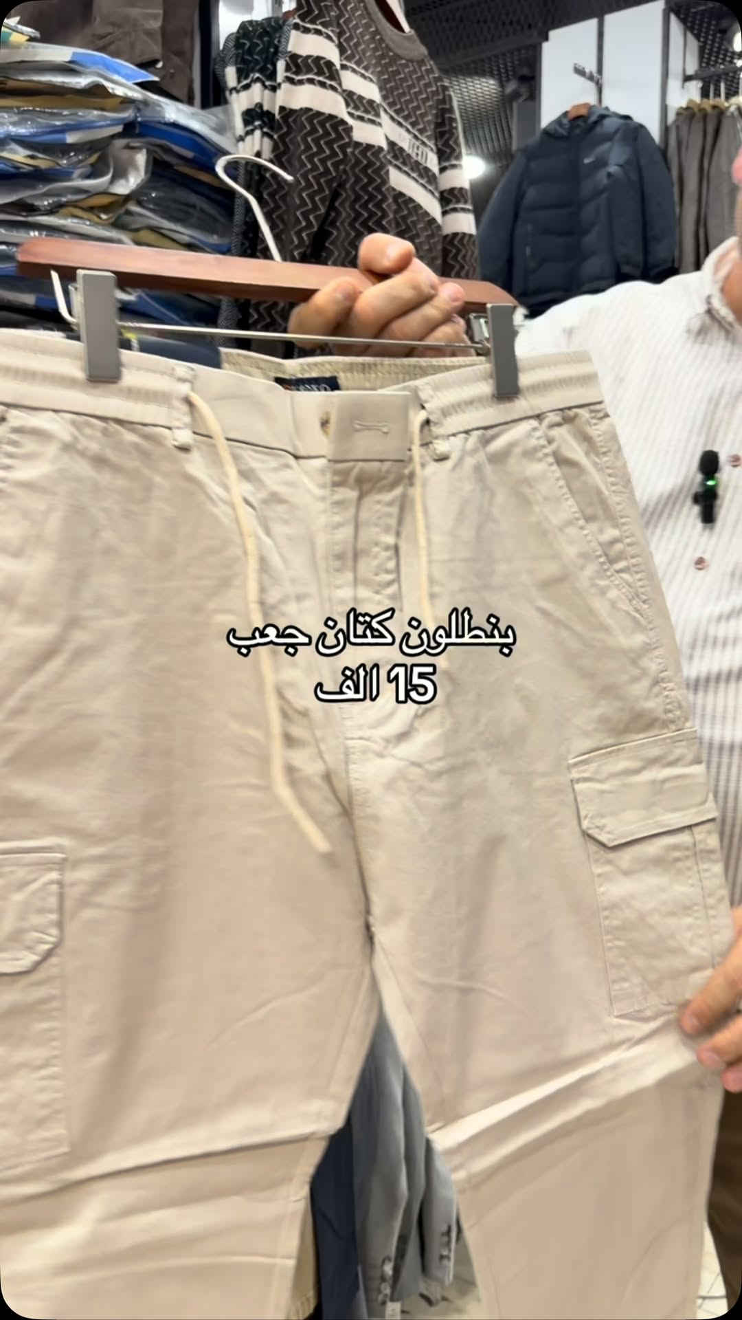 بجامة • بنطلون كتان