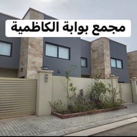 شقة طابق أرضي • بوابة الكاظمية • ١٢٥م