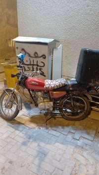 ايراني • ٣٥٠ • صندوك