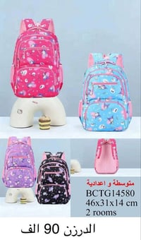 جملة • حقائب مدرسية • شوزات أطفال