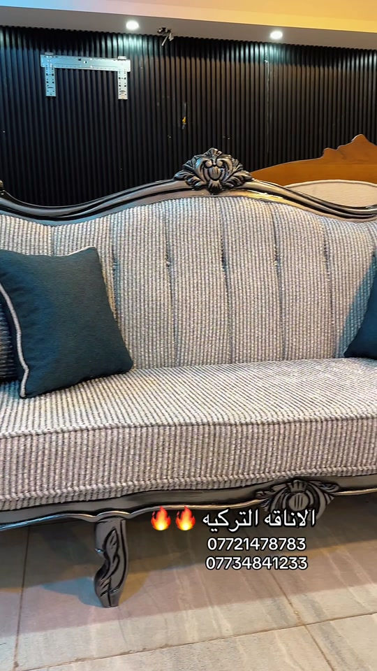اثاث مستورد • خشب طبيعي • غرفة ملكي