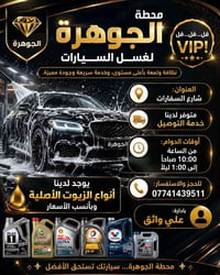 الكم خصم عاليه والناصيه  بس ب ١٠ الف  موقعنه شارع السفارات  نص مكتوب ف...