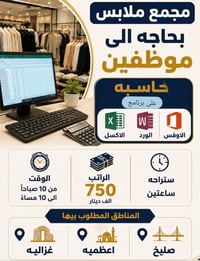 واتساب 07722498496