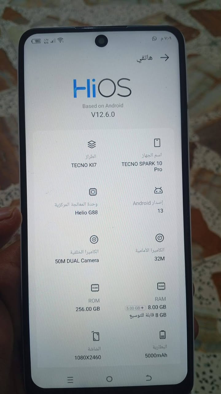 سلام عليكم جهاز 10 برو للبيع جهاز نضيف بطاريته 5000 ذاكرته 256 مكاني بغداد يفيدك ملاحظه بدون ملحقات شراي اتصل ***********
