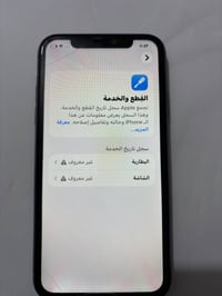 آيفون ١١ • شاشة وبطارية مبدلة • فيس ايدي متوقف