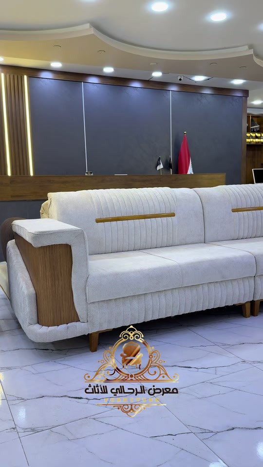 

نص مكتوب في الصور:
- معرض الرحالي للأثاث
- FURNITURE