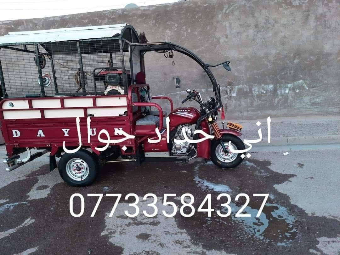 حداد جوال • متنقل