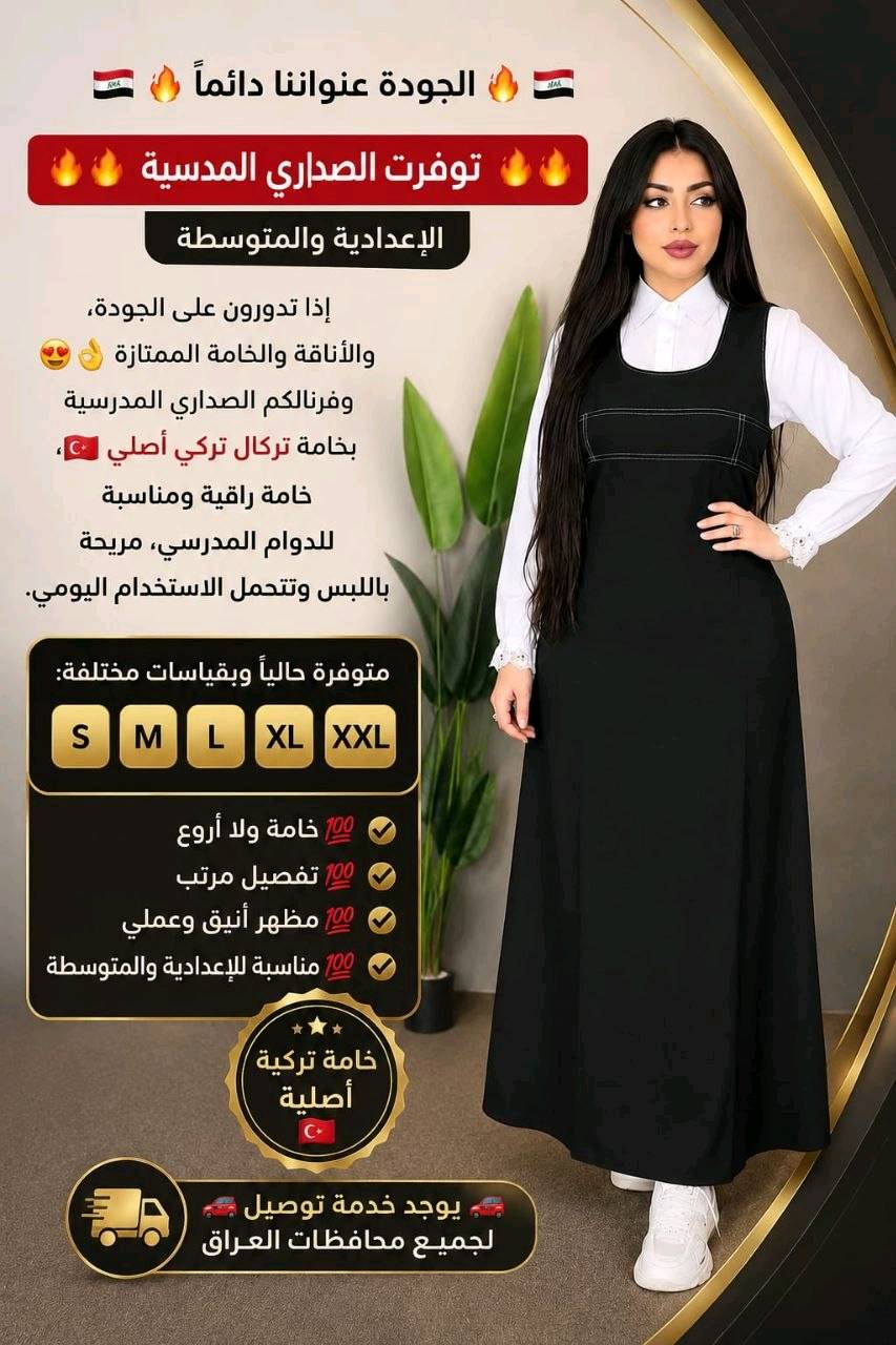 قطع أخيره الطلب عن طريق الواتس