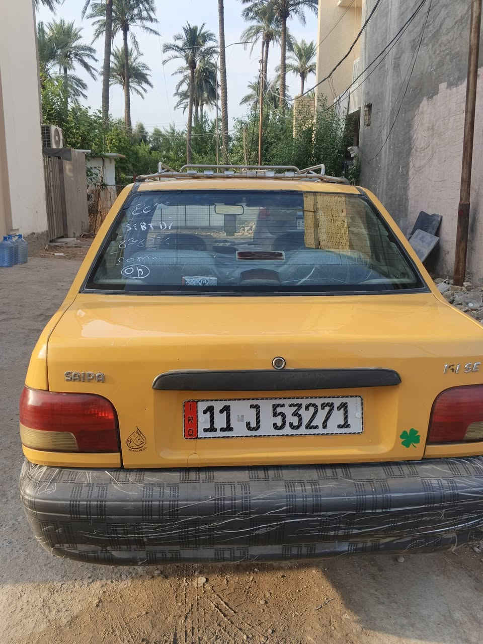 سايبا • ٢٠١٦ • رقم بغداد