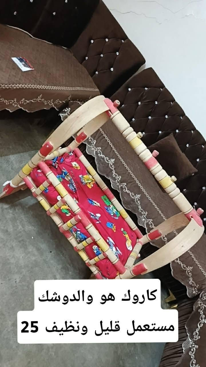 *********** سلام عليكم غراض اطفال للبيع كلها نظيف ومستعمل قليل بس عربانه مامستعمل ماخذتها ب 60ابيع 50وبيها مجال بسيط أن شاءالله الي يريد يتصل على الرقم
