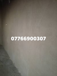 خلفه لباخ • متفرق • مساطر وبدون