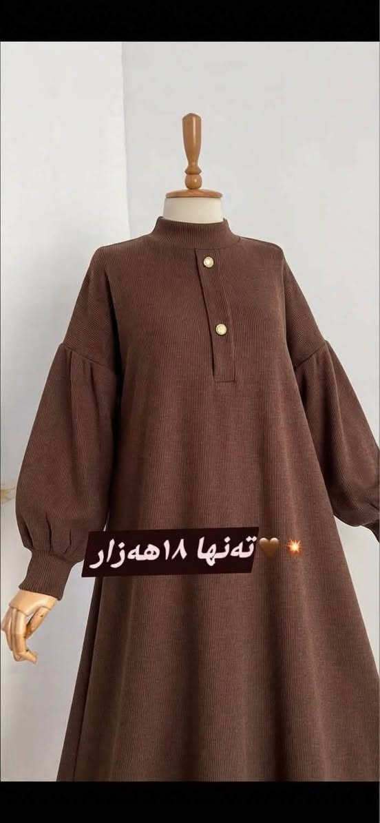 تەنها  ١٨  هەزارە
ئەم  ئۆفەرە  كاتیە
گەیاندنمان  هەیە  بۆ  هەمو شارەكانی كوردستان

نص مكتوب في الصور:
- تنها ۱۸هه‌زار
- تنها ١٨ ههزار
- تنها ۱۸هه‌زار 🤎🌟
- ته نها ١٨ هه زار
- تنها ۱۸هەزار
- تنها ۱۸هه زار 🤎✨
- ته تنها ۱۸هه‌زار