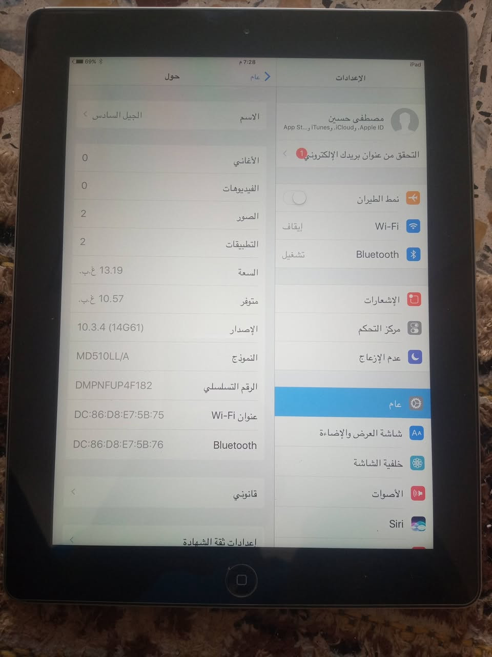 هونر x7a    للبيع تفاصيل بالصورة 
للبيع ايباد أيفون بالة مقفول من الشركة نظيف 
 يفتح يوتيوب تكدر تستخدم يوتيوب  للدراسة مثلاً 
***********

نص مكتوب في الصور:
- ١٢:٠٦
- حول الهاتف
- MagicOS
- 8
- اسم الجهاز
- HONOR X7a
- المعالج المركزي
- Mediatek Helio
- G37
- ذاكرة الوصول العشوائي
- HONOR + ٤,٠ غ.ب
- RAM Turbo
- البطارية
- 6000 mAh
- دقة الشاشة
- ١٦٠٠ x ٧٢٠
- الموديل
- RKY-LX2
- رقم الإصدار
- 8.0.0.324(C185E12R2P3)
- إصدار MagicOS
- 8.0
- وحدة التخزين الداخلية
- المساحة الفارغة ١١٠,٨٩ غ.ب
- الإجمالي ١٢٨ غ.ب