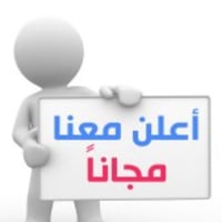 كركوك • إعلانات مجانية • نشر وتصميم