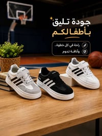 أحذية أطفال • حقائب مدرسية • قياس ٣١-٣٦