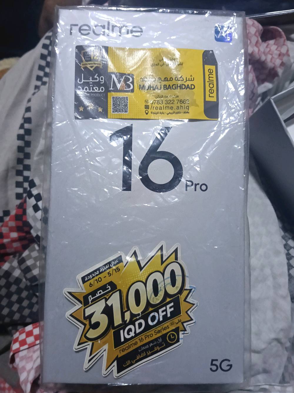 سعره 550//***********