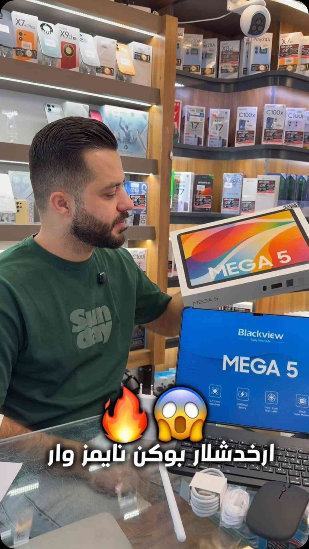 بلاك فيو MEGA5 • خدوش