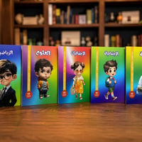 دفتر المواد • ابتدائي • مكتبة فكرة