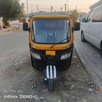 تكتك تيفي اس • موديل 2021 • كفاله