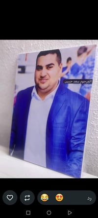 طباعة صور • صور جدارية • ميسان زينب علي