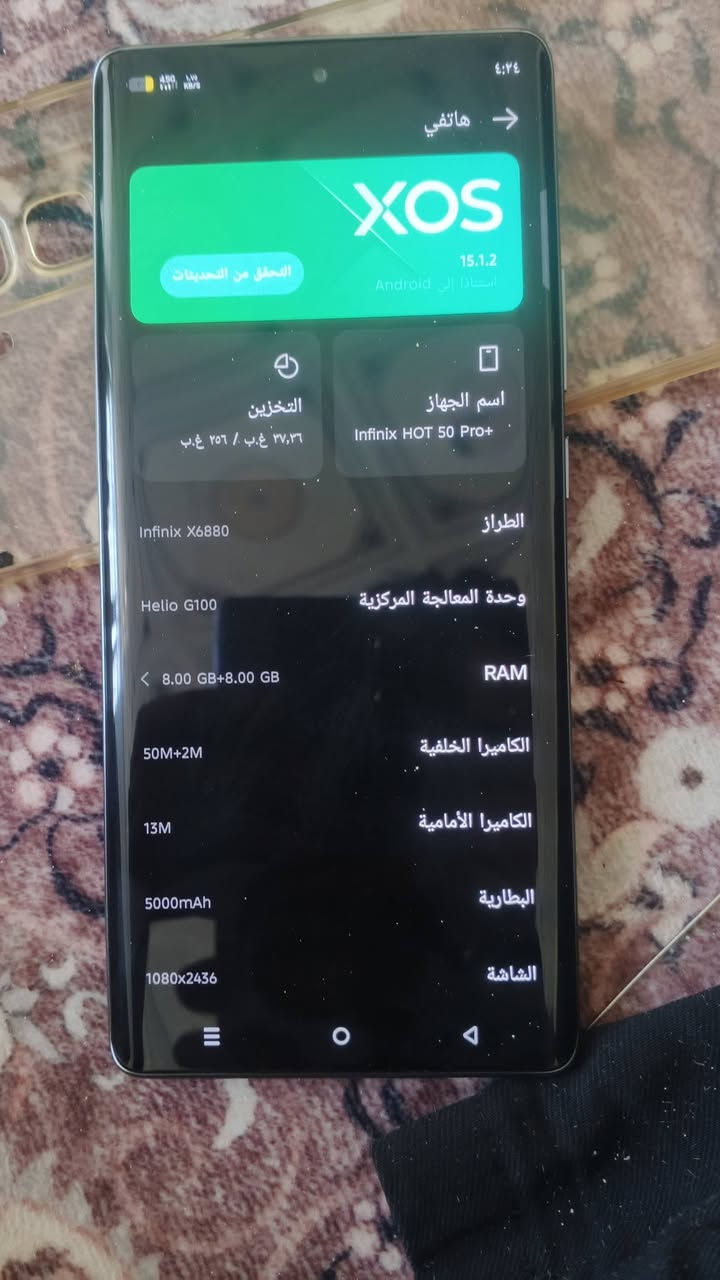 جهاز هوت 50برو بلاص سعر 160وبي مجال الاستفسار اتصل ***********
