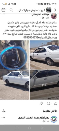مكينة ٢.٥ • كير مكفول • قلعت صالح