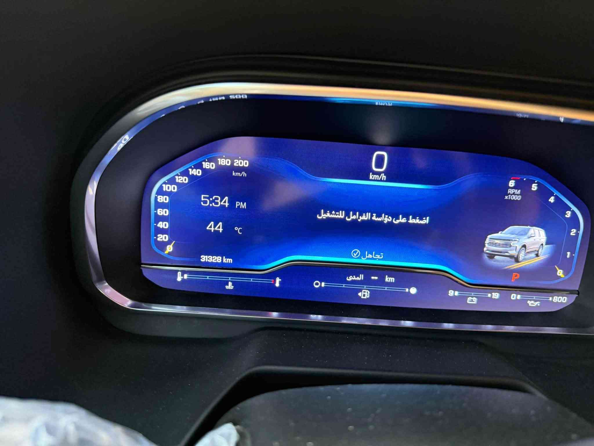 السلام عليكم
تاهو  بريمر خليجي وكالة المنصور موديل ٢٣

السيارة خليجية وكاله المنصور 

كفاله عامة من الصبغ والتبديل. 

 السيارة كفالة عامة

كل التفاصيل مذكورة بلمنشور اخوان 

كير محرك كفالة عامة برغي ممفتوح بيهن 

محرك 5300 المرغوب

ماشيه٣١

مواصفات البريمر 
سياره مغلفه هي صفر 

  جكات / 5 كامرات /  داتشو /بانوراما  علامة ضوء القمر // دوس كهرباء /كشنات حار بارد/ثلاجه/جنطه شفط وكهرباء/رادار امامي /نقط عمياء جانبي /فور ويل /سياره بحاله الوكاله جديده 

السيارة فول موصفات ما حاجة اذكرهن معروفة مواصفات البرايمر 

مكان سيار بغداد

رقم بغداد الدولي السيارة باسمي شخصيآ 

للاستفسار.***********
