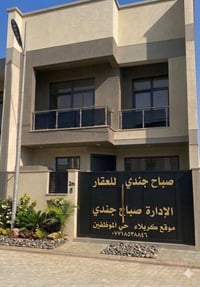 حي الموظفين • ٧٥م • ٣ طوابق