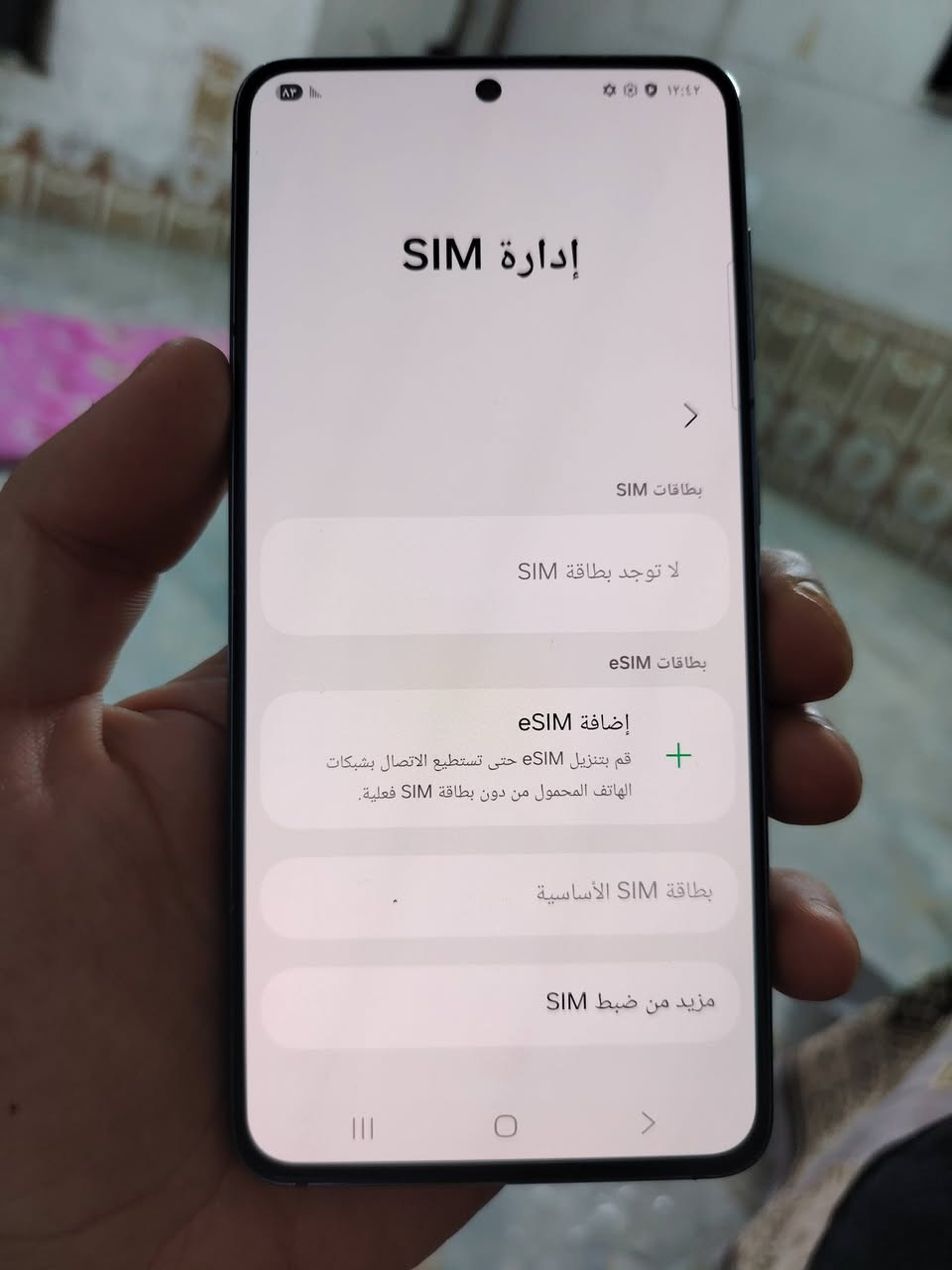 سامسونك s21 ذاكرته ٢٥٦ عندي سيمكرت كامل ميشتغل بس الكتروني يشتغل يم شركه مال اسيا ١٠ الاف نضيف بيع او مراوس سعر 170 الف بغداد الدوره ***********
