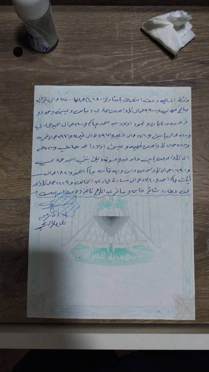 سلام عليكم لبيع نص دونم سند ٢٥ عرب جبور يسجل دونم بسم المشتري على طابو المحمودية السعر 70  مليون وبي مجال ***********
