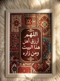 تصميم حسب الطلب • توصيل بسماية • توصيل لكل المحافظات