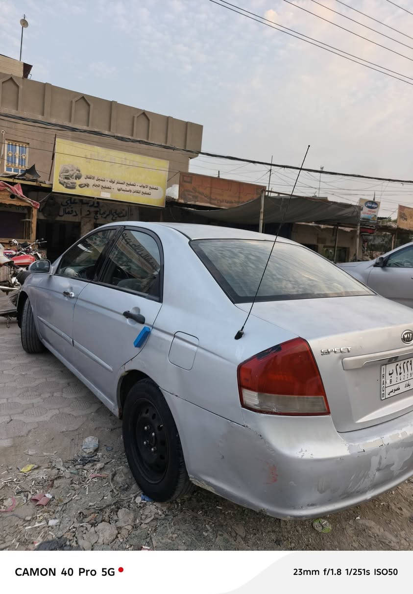 سبكتره • ٢٠٠٧ • رقم بغداد