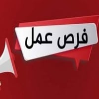 معلمات ومعلمين • تربية خاصة • سكنة الكرخ