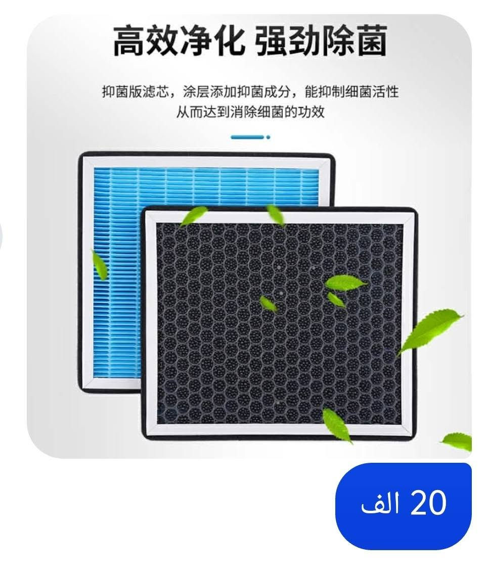 اكسسوارات ليبوبار 7 وتي اي 7 ...
توصيل 5 
لاطلب وتسب ***********

نص مكتوب في الصور:
- NAPPA皮 + 翻毛拼色 + 定制车标
- جنطة خاصة بسيارات byd كوالتي عالي
- 35 الف
- 舒适版/深灰色 全包款 100 الف
- 四点固定 不惧颠簸
- 稳固承重
- 餐盘展开
- 产品折叠
- زوج 25 الف
- 方程豹 硅胶摄像头雨眉 双色可选 4 الاف
- 菲盾 雨刮器 旗舰品质 持久耐用 红色PE护甲 安静清晰 适用于 99%车型 25 الف
- 高效净化 强劲除菌 抑菌版滤芯，涂层添加抑菌成分，能抑制细菌活性 从而达到消除细菌的功效 20 الف
- 专车专用 方程豹钛7补漆笔 原厂车漆同理调配 有色差免费送! | 山水绿 方程豹 曜石黑 FRECHEER 方程豹 山水绿 FRECHEER FRECHEER 汽车专用补漆笔 专车专用 漆面修复 FRECHEER 汽车专用补漆笔 专车专用 漆面修复 | تكحيل اسود مع مثبت 15 الف
- 4 قطع 20 الف
- 原车色 四季通用 舒适手感 方程豹钛3/7 超薄 纳帕皮纹把套 15