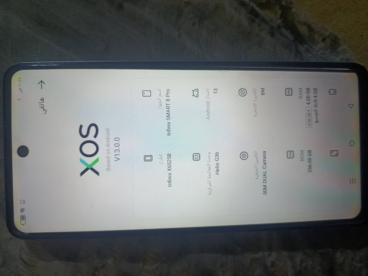 موبايل فنكس سمارت 8 برو للبيع سعر 150 بي مجال موبايل جديد نضيف  كلشي مابي مامبدل بي شي ذاكرة 256 ***********
