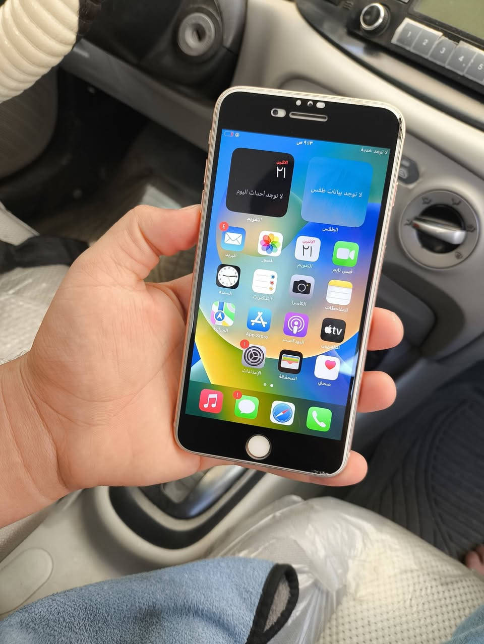 📱 آيفون 8 بلس | 64GB
🔋 البطارية: 100% (مستبدل أصلي)

✨ مواصفات الجهاز:
📸 الكامرات شغالات، تصوير حيل حلو
🔊 الصوت شغال وواضح
📳 الهزازات شغالات
🔘 الدكمة شغالة
☝️ البصمة شغالة
🎮 ببجي 60 فريم

📶 السيم كرت:
⚠️ السيم شغالة، لكن من تتصل يطلع فشل اتصال
🔧 يحتاج تصليح أو برمجة

🖥️ الشاشة بلادي
📌 بيها أثر داخل الشاشة، ما يبين وما يأثر على الاستخدام

💰 السعر: 75 ألف

📍 الموقع: الموصل – الأيسر
📩 التواصل: خاص أو اتصال مباشر
📞 ***********

🛒 بيع فقط | توصيل ماعندي
⏰ متواجد من الصبح لحد الساعة 3 ونص العصر
