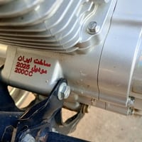 سونك • ٢٠٢٥ • مكفوله