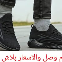 وصل اليوم • اسعار ببلاش • واتساب