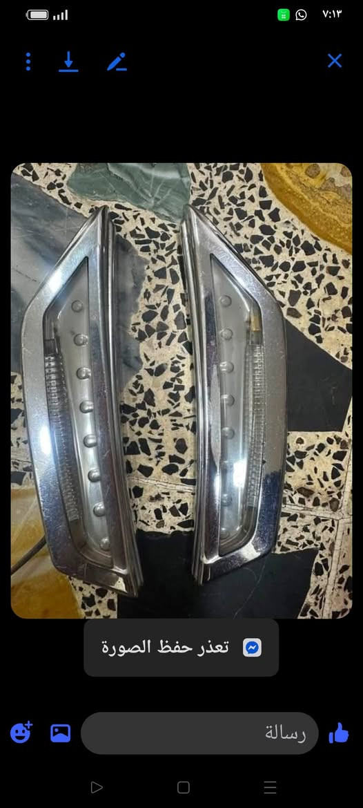 الاتصال على هذا الرقم ***********
