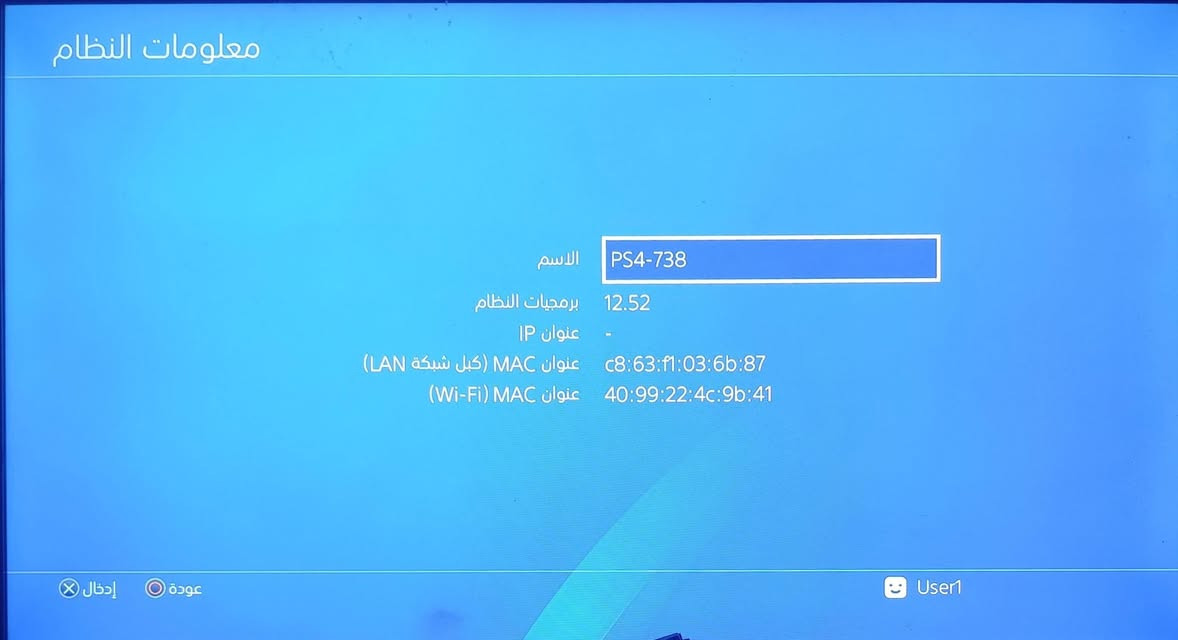 بلي فور سلم مهكر نضام  12.52 مستقر جداً بدون اي مشاكل برمجية 
متروس العاب ومخصص لمحبين سلسلة السولز السلسلة كاملة مع التعريب ياتي مع ملحقات كاملة ويدة تجاريه كوالتي عالي لون اسود 
السعر فقط 275 وقابل للمعاملة على السعر للشراي وشرط الفحص قبل الشراء الذاكرة نصف تيرا
الرقم ***********
النجف حي ميسان 
ما عندي توصيل
